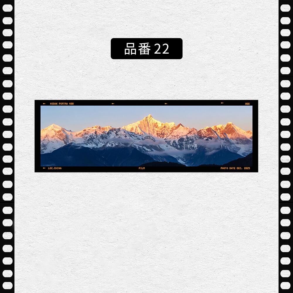 フィルム風 しおり オリジナル 風景 ブックマーク 透明 クリア 癒される エモい写真風 桜 水緑 読書 グッズ おしゃれ 文房具 プチギフト プレゼント 雑貨 本好き 読書女子 手帳 おうち時間 癒し 落ちない 折れない 記念品 退職 誕生日 薄型 IwaiLoft