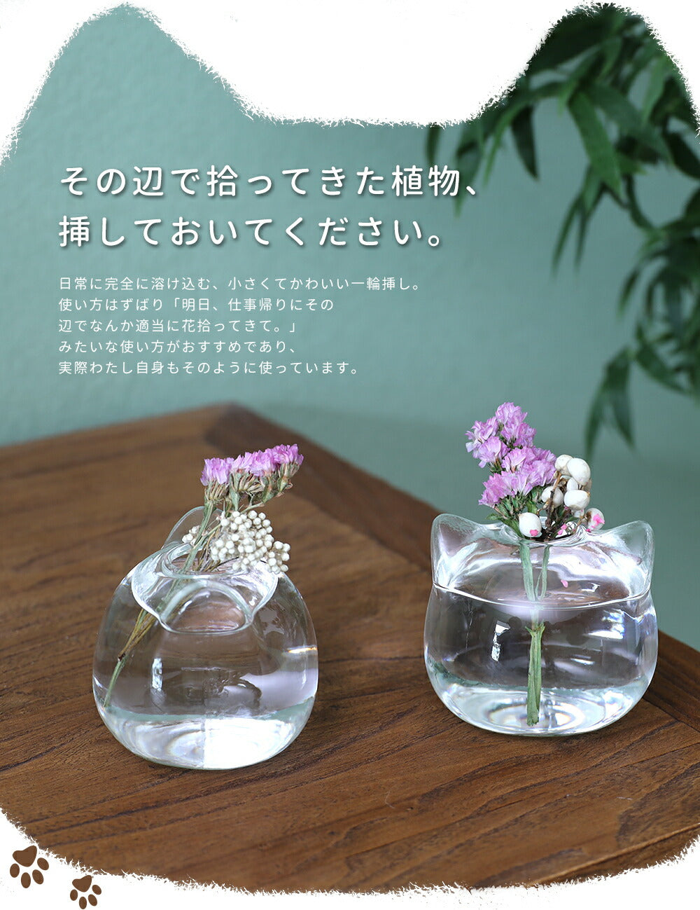 【 VINTAGE 】ガラス 器 食器 フラワーベース 小物入れ インテリア小物
