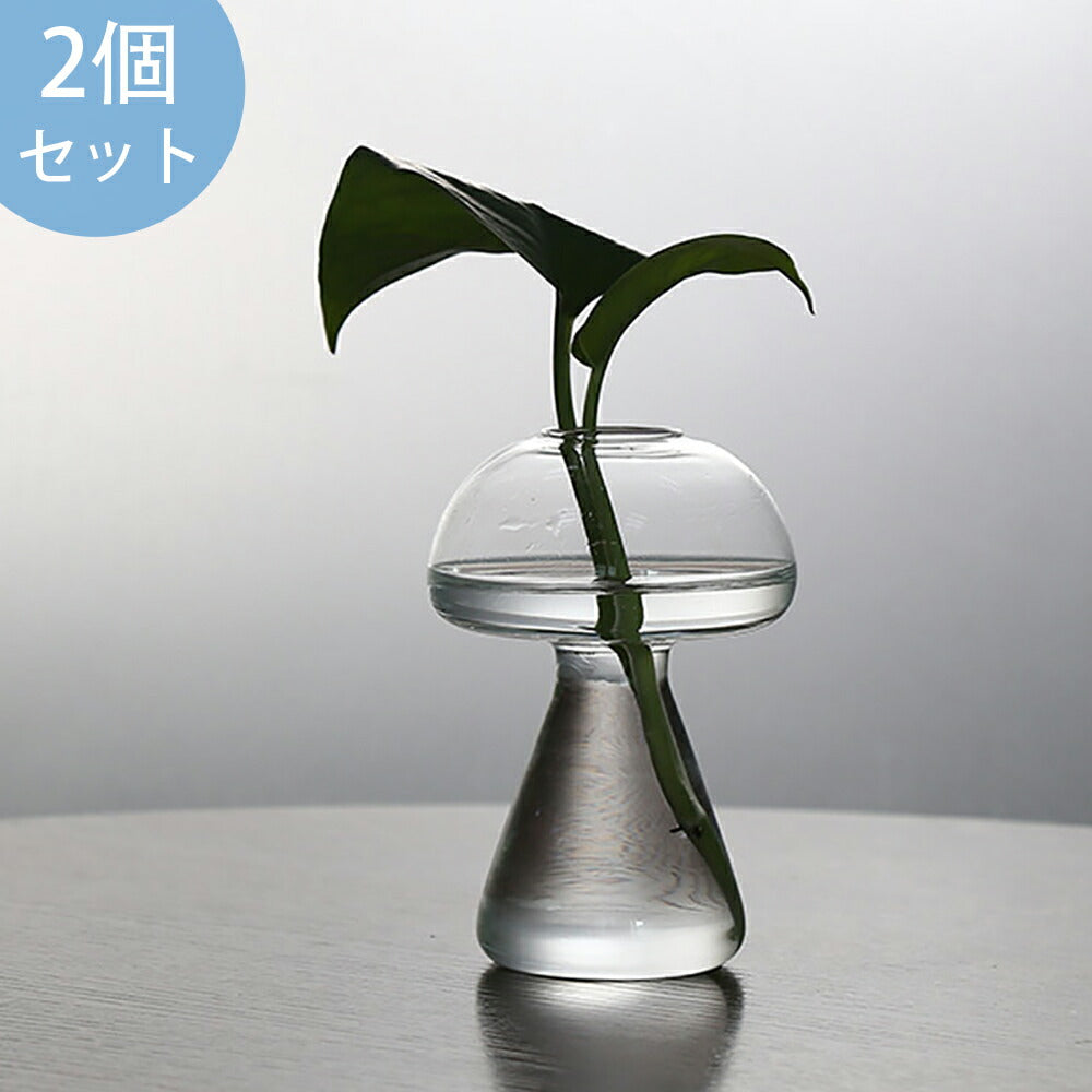 IwaiLoft 手作り キノコの花瓶 ガラス 一輪挿し フラワーベース ミニ 小 インテリア おしゃれ 水栽培 ボトル【送料無料】