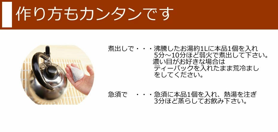 国産烏龍茶福袋（国産ウーロン茶） ふくちゃのがぶ飲み国産烏龍茶 ティーパック20包| 45包| 送料無料 ふくちゃ