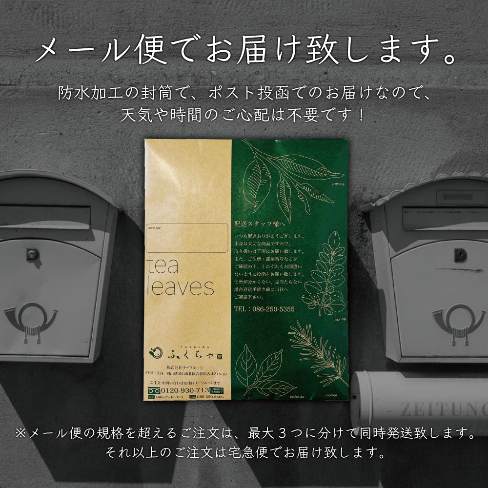 ミニ100包入り黒烏龍茶 黒ウーロン茶  ふくちゃのがぶ飲み黒烏龍茶 ティーバッグ2.3g×100包 カップやマイボトルで使いやすいミニバッグ100包入りです メール便送料無料・在庫あり 送料無料 ふくちゃ