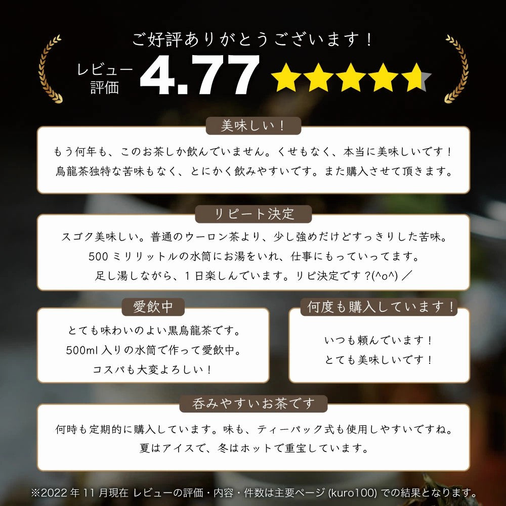 ミニ100包入り黒烏龍茶 黒ウーロン茶  ふくちゃのがぶ飲み黒烏龍茶 ティーバッグ2.3g×100包 カップやマイボトルで使いやすいミニバッグ100包入りです メール便送料無料・在庫あり 送料無料 ふくちゃ