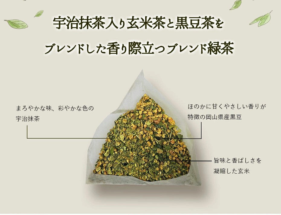 宇治抹茶入り黒豆玄米茶100包 注文から6～14日以内に発送 がぶ飲み国産黒豆玄米茶 ティーバッグ3g×100包 お茶 宇治抹茶 健康茶 黒豆茶 玄米茶 緑茶 国産  がぶ飲み国産黒豆玄米茶100包 送料無料 ふくちゃ