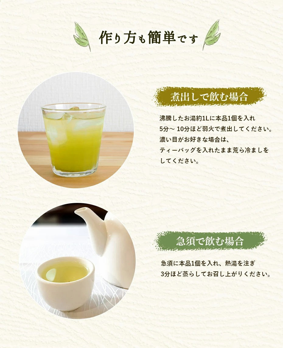 宇治抹茶入り黒豆玄米茶100包 注文から6～14日以内に発送 がぶ飲み国産黒豆玄米茶 ティーバッグ3g×100包 お茶 宇治抹茶 健康茶 黒豆茶 玄米茶 緑茶 国産  がぶ飲み国産黒豆玄米茶100包 送料無料 ふくちゃ