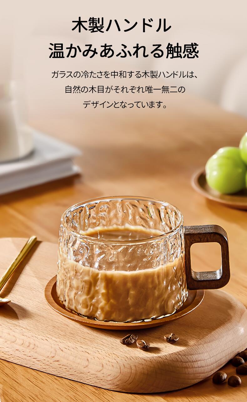 「SNSで話題」レトロ風  耐熱ガラスマグカップ  モダン 天然木 ハンドル付き おしゃれ ティーカップ 麦茶マグコップ コーヒー グラス コップ 和風 ガラス食器 ミルク 紅茶 ジュース 水 シンプル  ガラス製カップ 来客用 誕生日 クリスマス プレゼント IwaiLoft