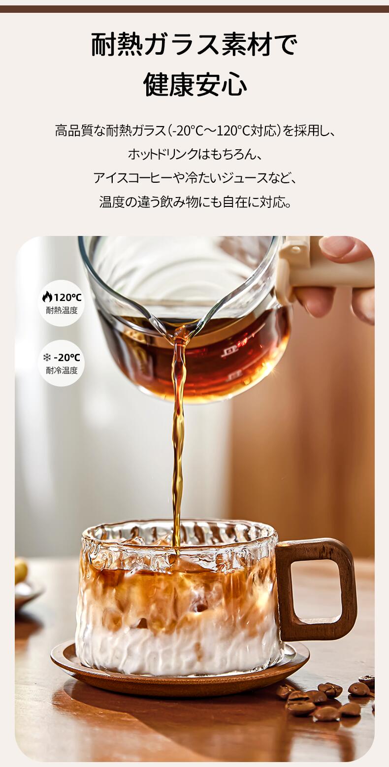 「SNSで話題」レトロ風  耐熱ガラスマグカップ  モダン 天然木 ハンドル付き おしゃれ ティーカップ 麦茶マグコップ コーヒー グラス コップ 和風 ガラス食器 ミルク 紅茶 ジュース 水 シンプル  ガラス製カップ 来客用 誕生日 クリスマス プレゼント IwaiLoft