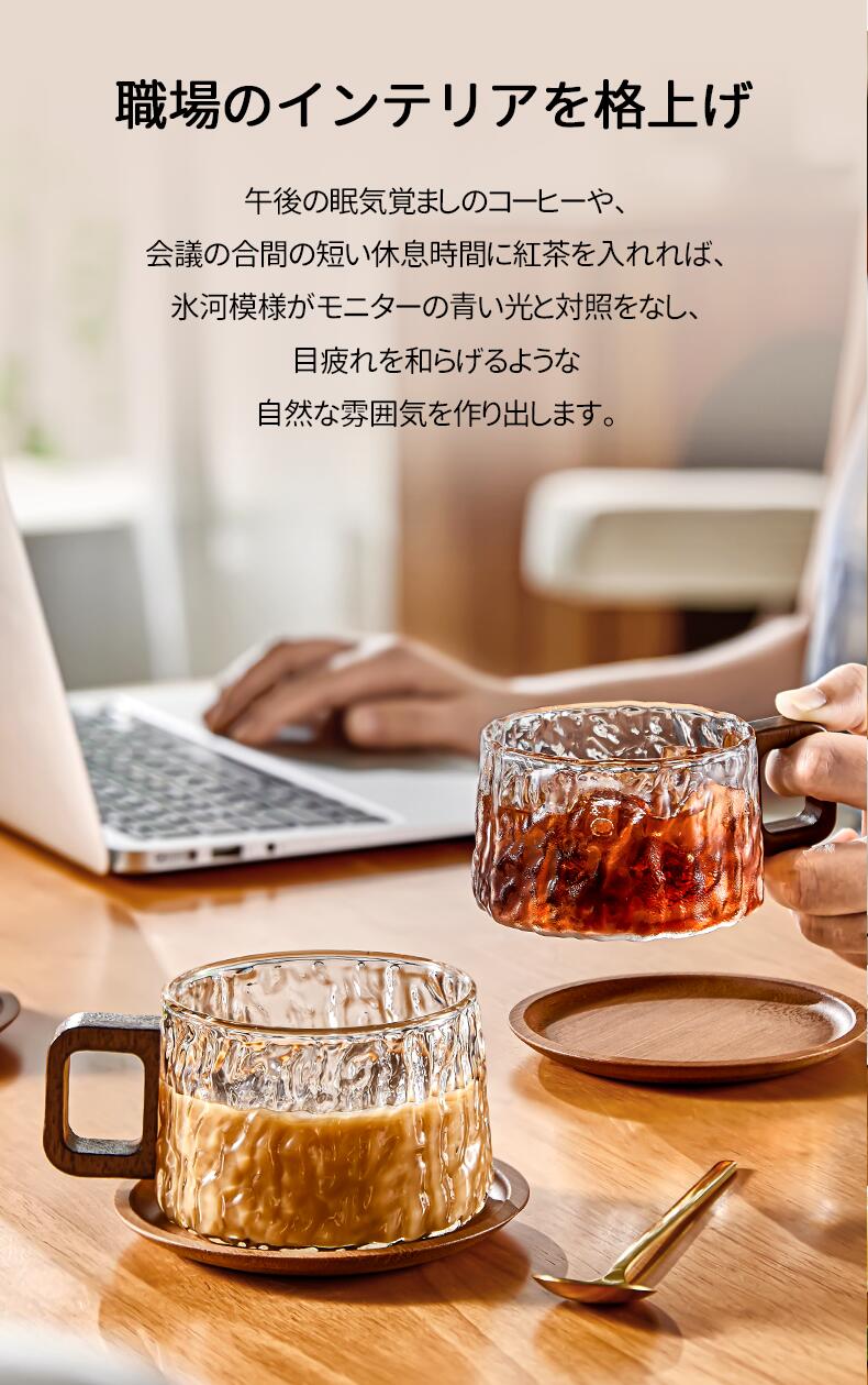 「SNSで話題」レトロ風  耐熱ガラスマグカップ  モダン 天然木 ハンドル付き おしゃれ ティーカップ 麦茶マグコップ コーヒー グラス コップ 和風 ガラス食器 ミルク 紅茶 ジュース 水 シンプル  ガラス製カップ 来客用 誕生日 クリスマス プレゼント IwaiLoft