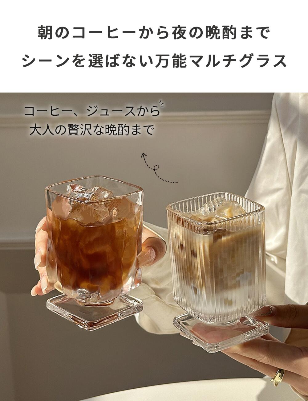SNSで話題 レトロ風 かわいい脚付グラス 高級 ガラスコップ  日本酒 ゴブレット おしゃれ 四角形 ワイングラス 玉足 グラス   ワイン シャンパン カップ 北欧食器 ジュース コーヒー 紅茶コップ 大吟醸 梅酒 プレゼント 誕生日 贈り物 IwaiLoft