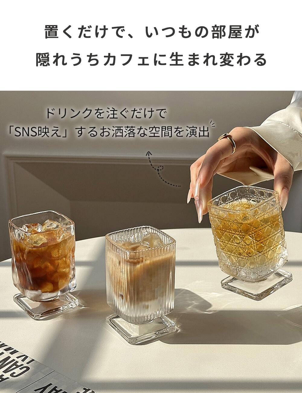 SNSで話題 レトロ風 かわいい脚付グラス 高級 ガラスコップ  日本酒 ゴブレット おしゃれ 四角形 ワイングラス 玉足 グラス   ワイン シャンパン カップ 北欧食器 ジュース コーヒー 紅茶コップ 大吟醸 梅酒 プレゼント 誕生日 贈り物 IwaiLoft