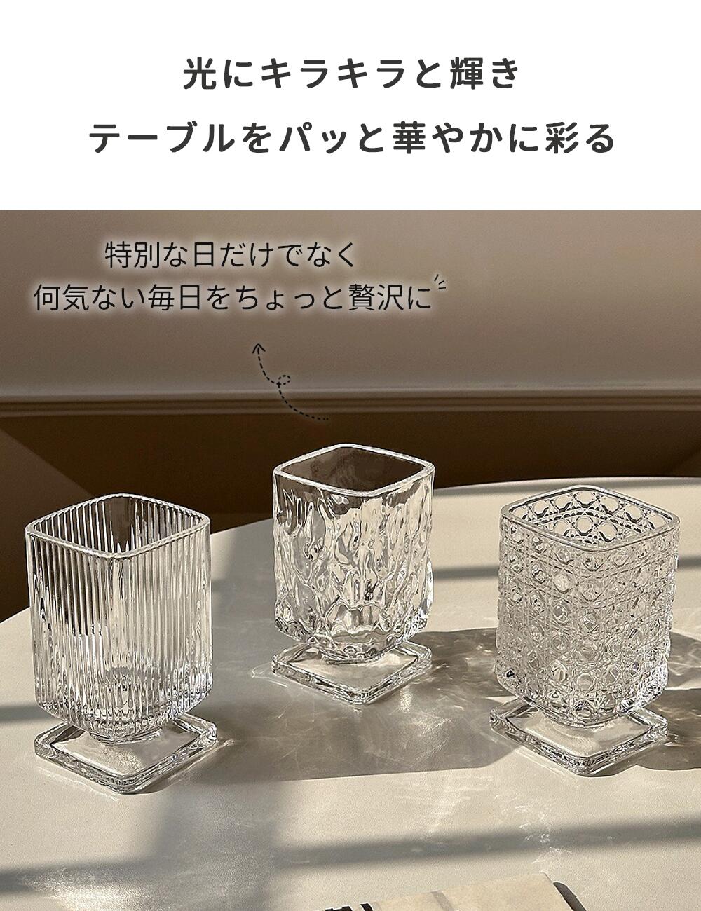 SNSで話題 レトロ風 かわいい脚付グラス 高級 ガラスコップ  日本酒 ゴブレット おしゃれ 四角形 ワイングラス 玉足 グラス   ワイン シャンパン カップ 北欧食器 ジュース コーヒー 紅茶コップ 大吟醸 梅酒 プレゼント 誕生日 贈り物 IwaiLoft