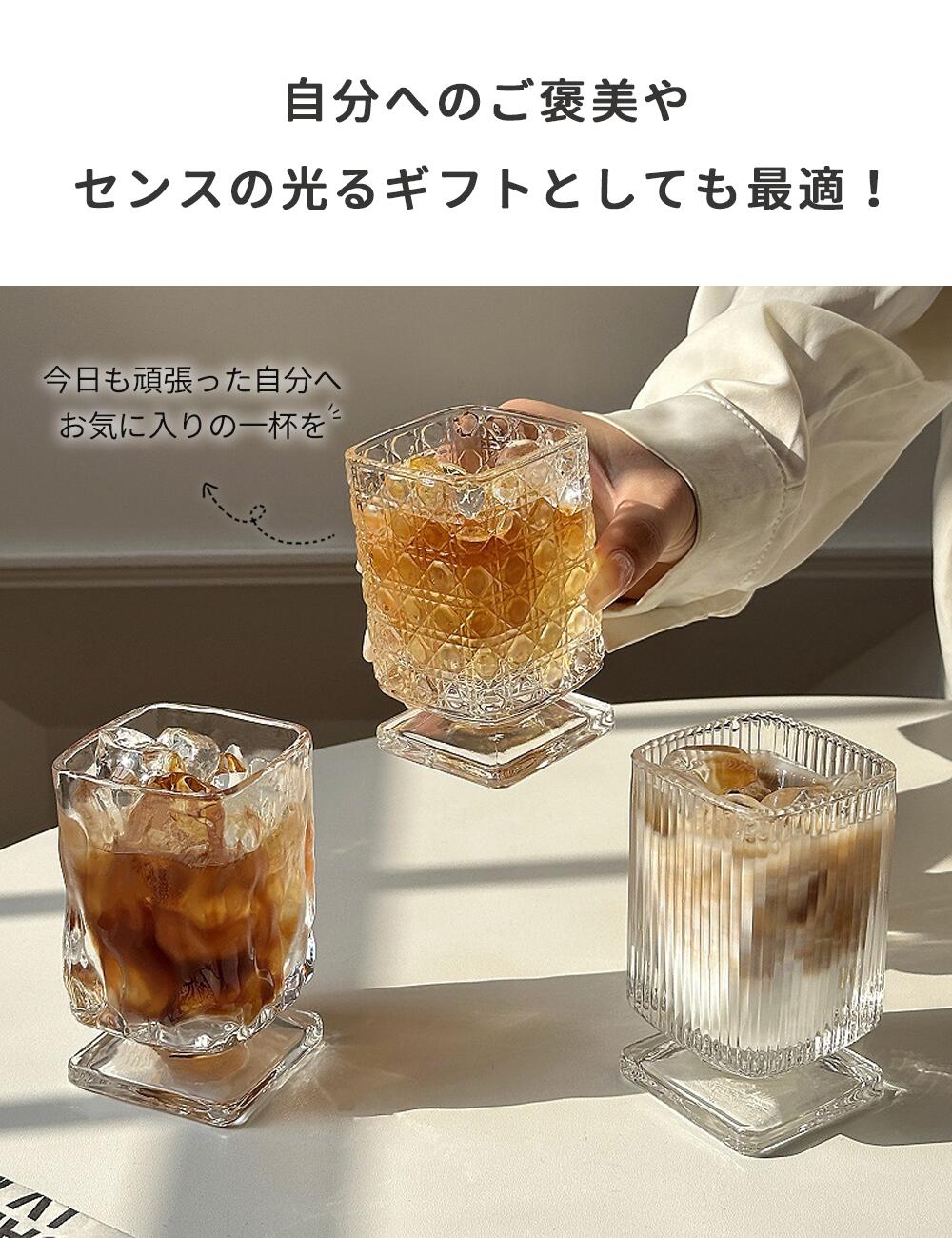 SNSで話題 レトロ風 かわいい脚付グラス 高級 ガラスコップ  日本酒 ゴブレット おしゃれ 四角形 ワイングラス 玉足 グラス   ワイン シャンパン カップ 北欧食器 ジュース コーヒー 紅茶コップ 大吟醸 梅酒 プレゼント 誕生日 贈り物 IwaiLoft
