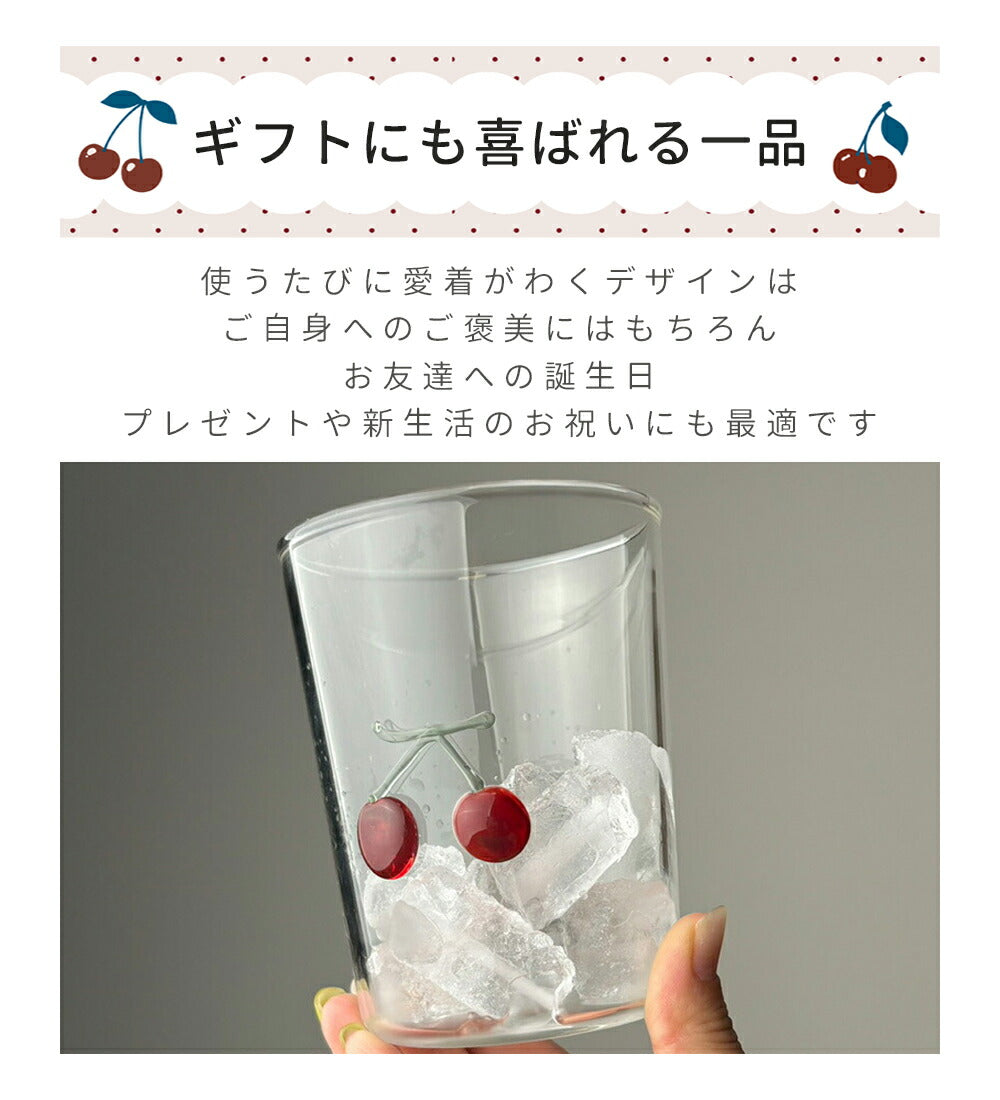 「SNSで話題」手描き チェリー柄 グラス 耐熱ガラス かわいい タンブラー ins風 コーヒーコップ  炭酸水 ジュース ミルク お茶 麦茶 紅茶 アイスティー カップ 電子レンジ対応 プレゼント 新生活 IwaiLoft