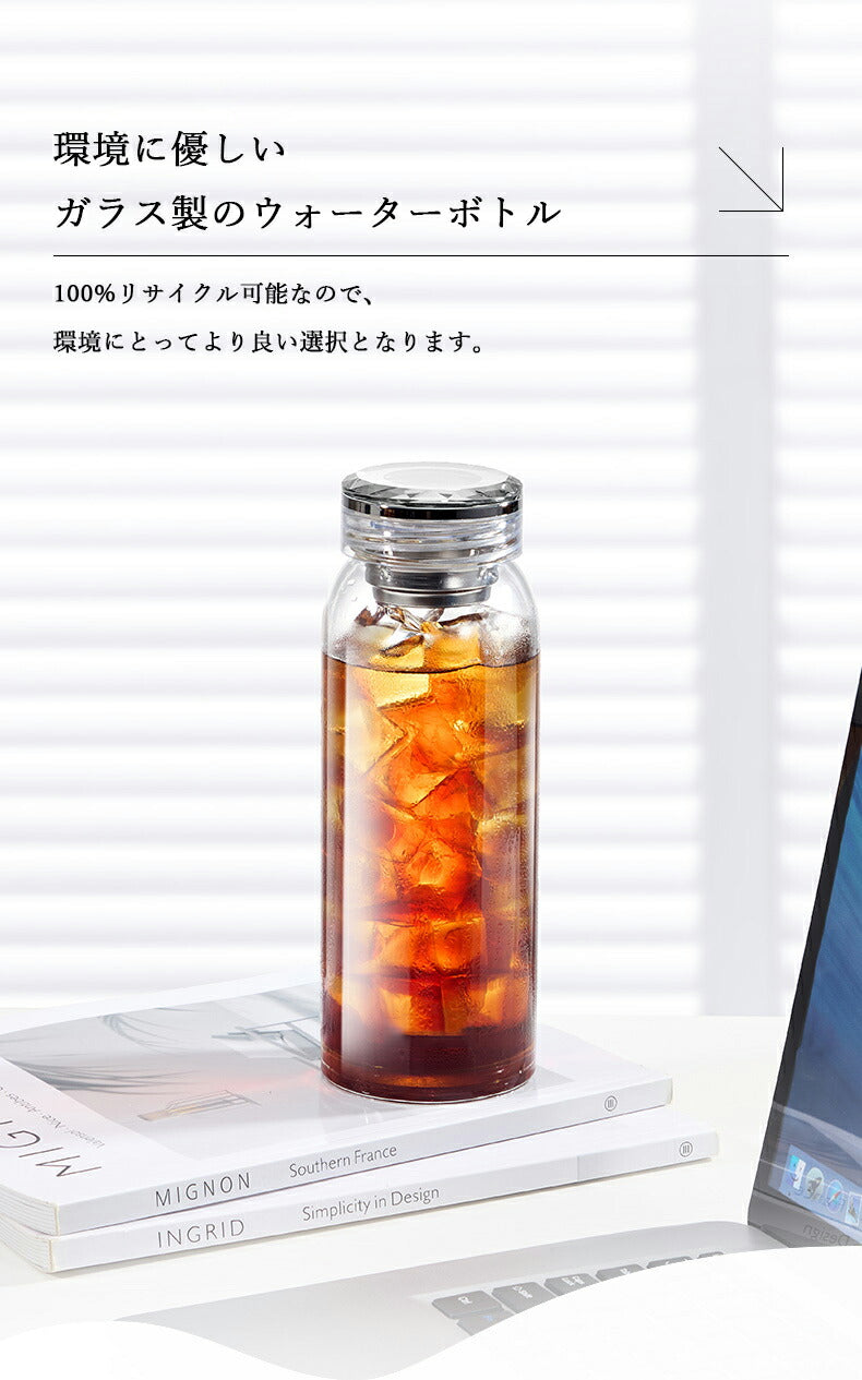 IwaiLoft 密封性NO.1 アイスコーヒーウォーターボトル 304ステンレス製 フィルター付き 耐熱ガラス水筒 シンプル ins風  マイボトル  ピッチャー 直飲み クリアボトル 持ち運び こぼれない ボトル ジュース 麦茶 紅茶 ガラス水筒  梅酒保存 アウトドア 登山 通勤 スポーツ用