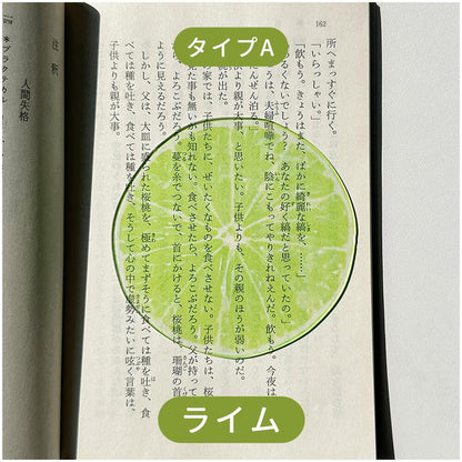 全43種類 おもしろい フルーツしおり 果物 しおり 栞 フルーツ リアル ブックマーク ブックマーカー アクリル 透明 かわいい 学生 入学祝い 文房具 SNS映え 本 ブック 手帳 ノート 読書 癒し 楽しい 本のしおり インテリア雑貨ギフト IwaiLoft