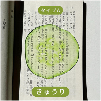 全43種類 おもしろい フルーツしおり 果物 しおり 栞 フルーツ リアル ブックマーク ブックマーカー アクリル 透明 かわいい 学生 入学祝い 文房具 SNS映え 本 ブック 手帳 ノート 読書 癒し 楽しい 本のしおり インテリア雑貨ギフト IwaiLoft