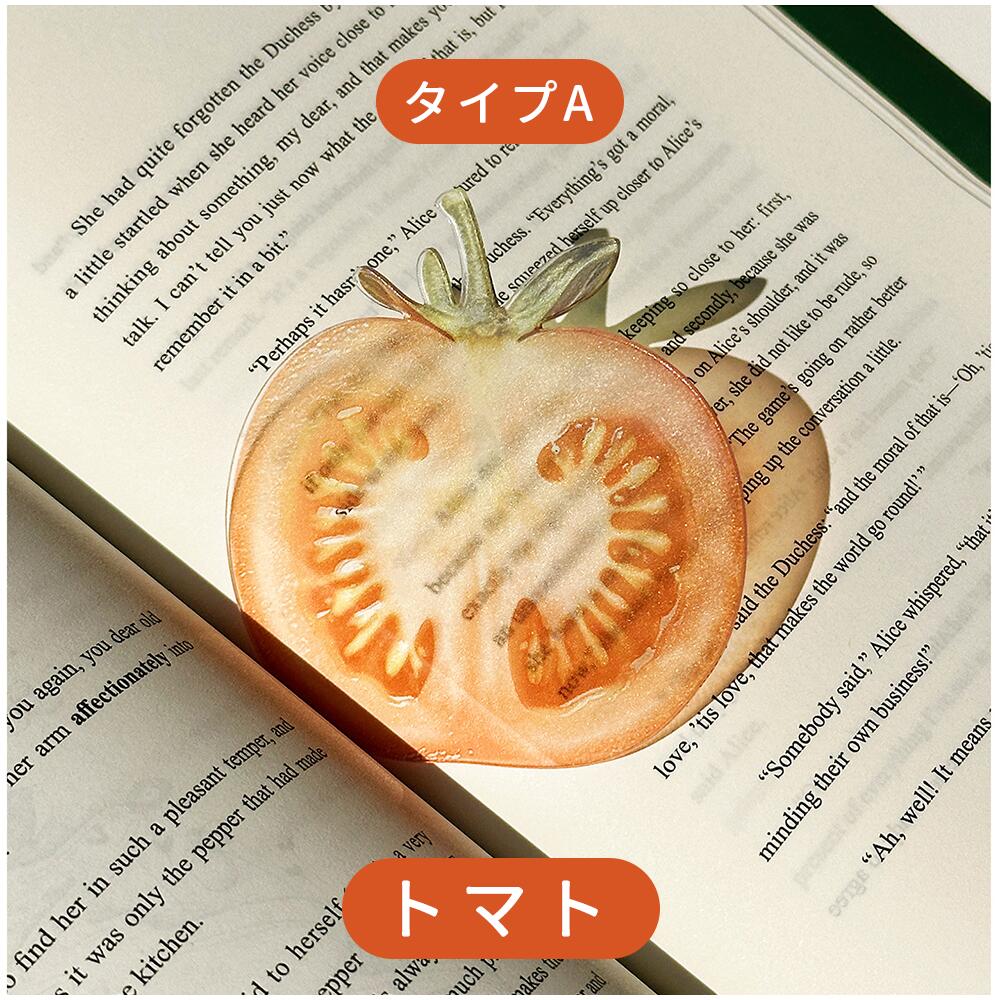 全43種類 おもしろい フルーツしおり 果物 しおり 栞 フルーツ リアル ブックマーク ブックマーカー アクリル 透明 かわいい 学生 入学祝い 文房具 SNS映え 本 ブック 手帳 ノート 読書 癒し 楽しい 本のしおり インテリア雑貨ギフト IwaiLoft