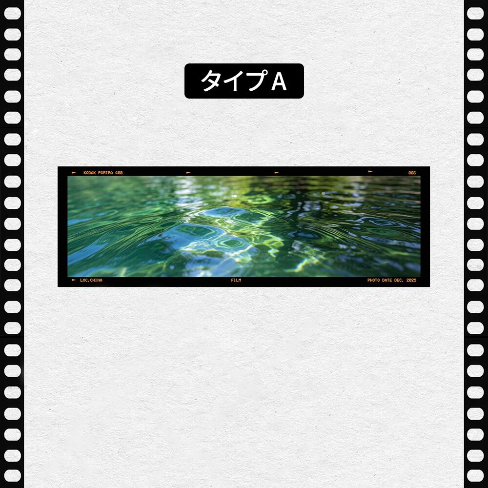 フィルム風 しおり オリジナル 風景 ブックマーク 透明 クリア 癒される エモい写真風 桜 水緑 読書 グッズ おしゃれ 文房具 プチギフト プレゼント 雑貨 本好き 読書女子 手帳 おうち時間 癒し 落ちない 折れない 記念品 退職 誕生日 薄型 IwaiLoft