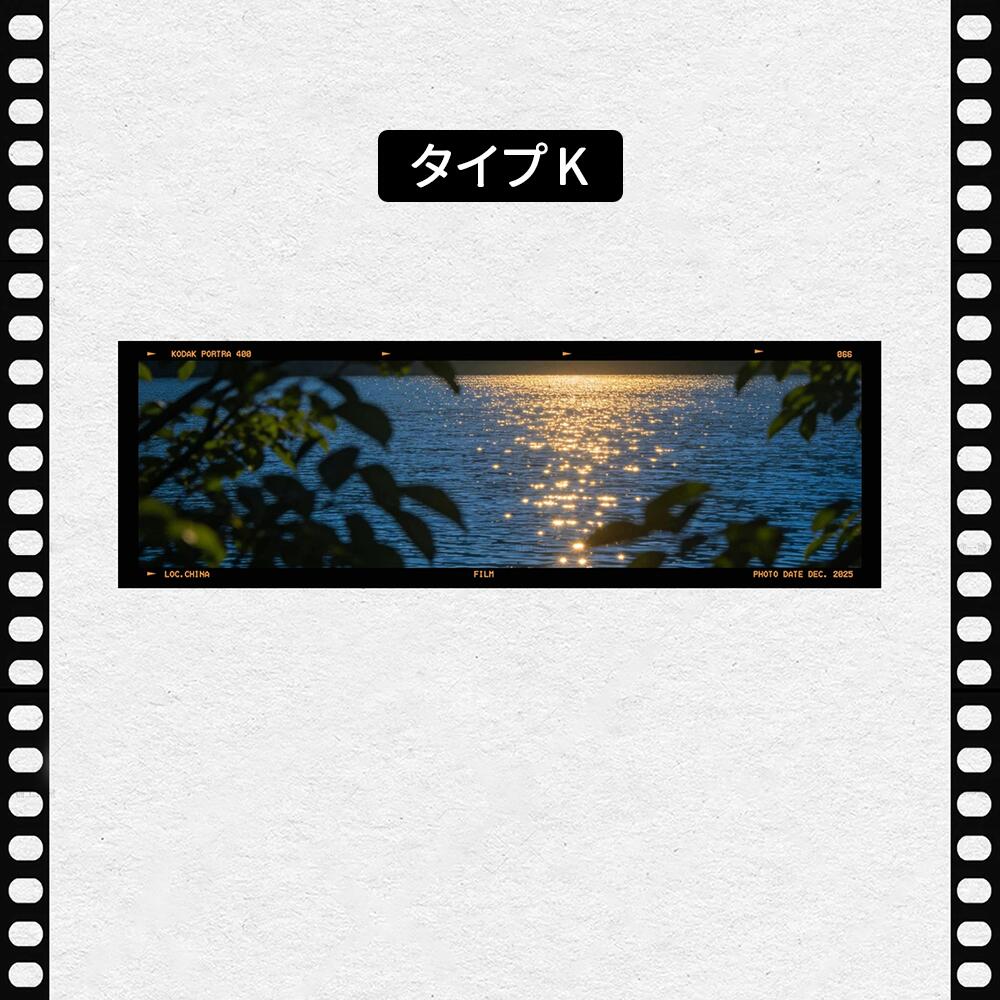 フィルム風 しおり オリジナル 風景 ブックマーク 透明 クリア 癒される エモい写真風 桜 水緑 読書 グッズ おしゃれ 文房具 プチギフト プレゼント 雑貨 本好き 読書女子 手帳 おうち時間 癒し 落ちない 折れない 記念品 退職 誕生日 薄型 IwaiLoft