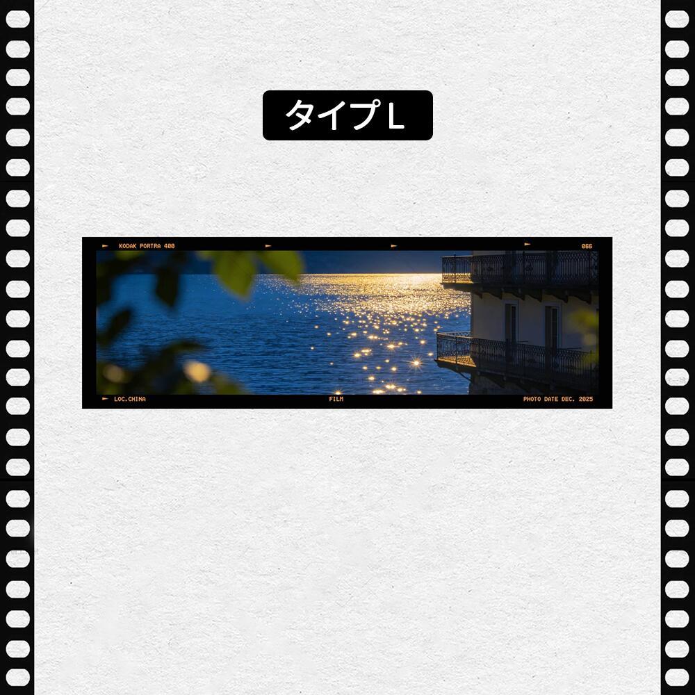 フィルム風 しおり オリジナル 風景 ブックマーク 透明 クリア 癒される エモい写真風 桜 水緑 読書 グッズ おしゃれ 文房具 プチギフト プレゼント 雑貨 本好き 読書女子 手帳 おうち時間 癒し 落ちない 折れない 記念品 退職 誕生日 薄型 IwaiLoft