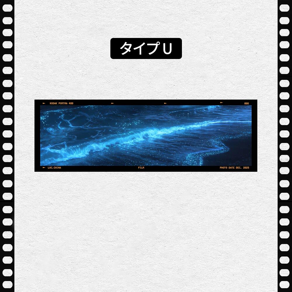フィルム風 しおり オリジナル 風景 ブックマーク 透明 クリア 癒される エモい写真風 桜 水緑 読書 グッズ おしゃれ 文房具 プチギフト プレゼント 雑貨 本好き 読書女子 手帳 おうち時間 癒し 落ちない 折れない 記念品 退職 誕生日 薄型 IwaiLoft