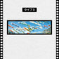 フィルム風 しおり オリジナル 風景 ブックマーク 透明 クリア 癒される エモい写真風 桜 水緑 読書 グッズ おしゃれ 文房具 プチギフト プレゼント 雑貨 本好き 読書女子 手帳 おうち時間 癒し 落ちない 折れない 記念品 退職 誕生日 薄型 IwaiLoft