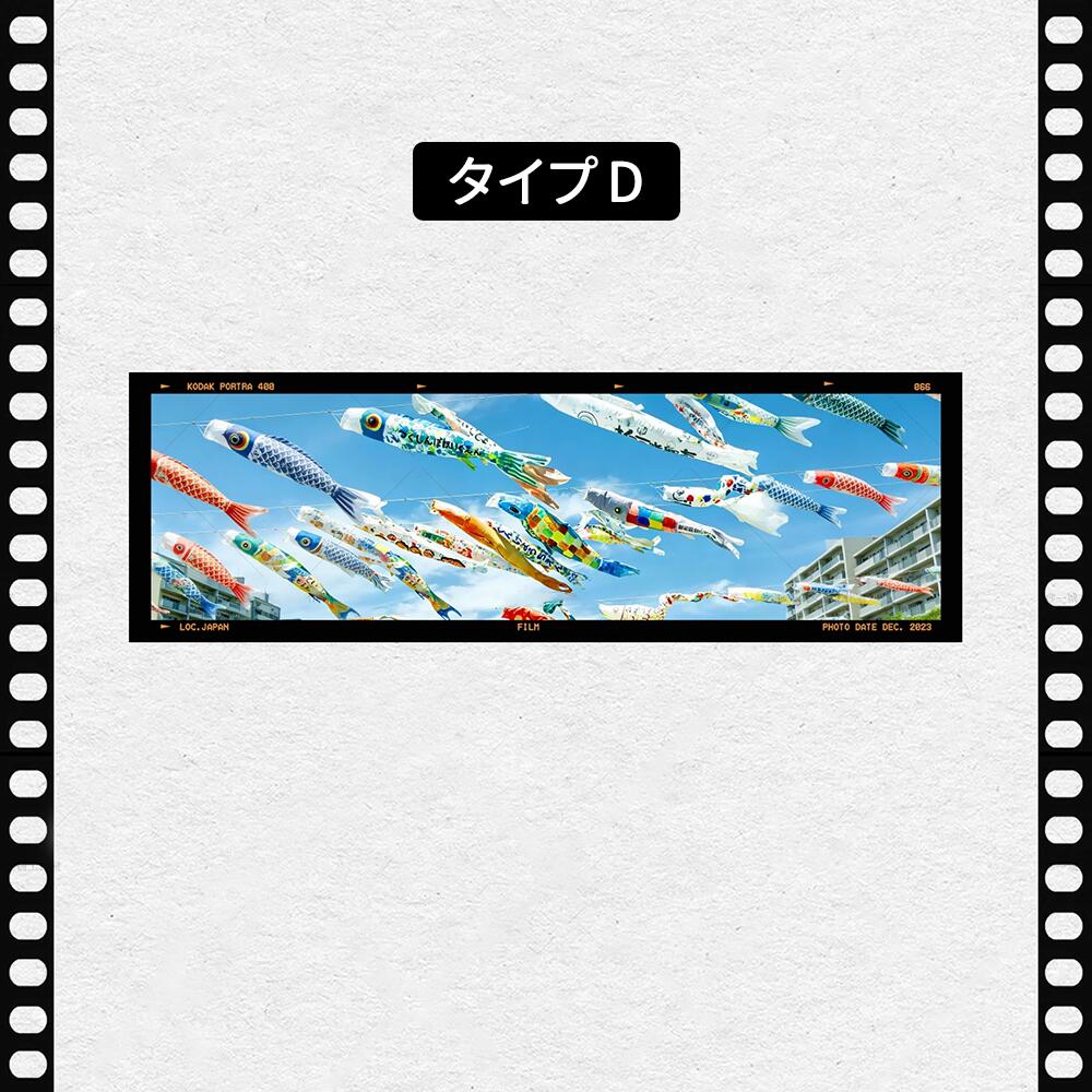 フィルム風 しおり オリジナル 風景 ブックマーク 透明 クリア 癒される エモい写真風 桜 水緑 読書 グッズ おしゃれ 文房具 プチギフト プレゼント 雑貨 本好き 読書女子 手帳 おうち時間 癒し 落ちない 折れない 記念品 退職 誕生日 薄型 IwaiLoft