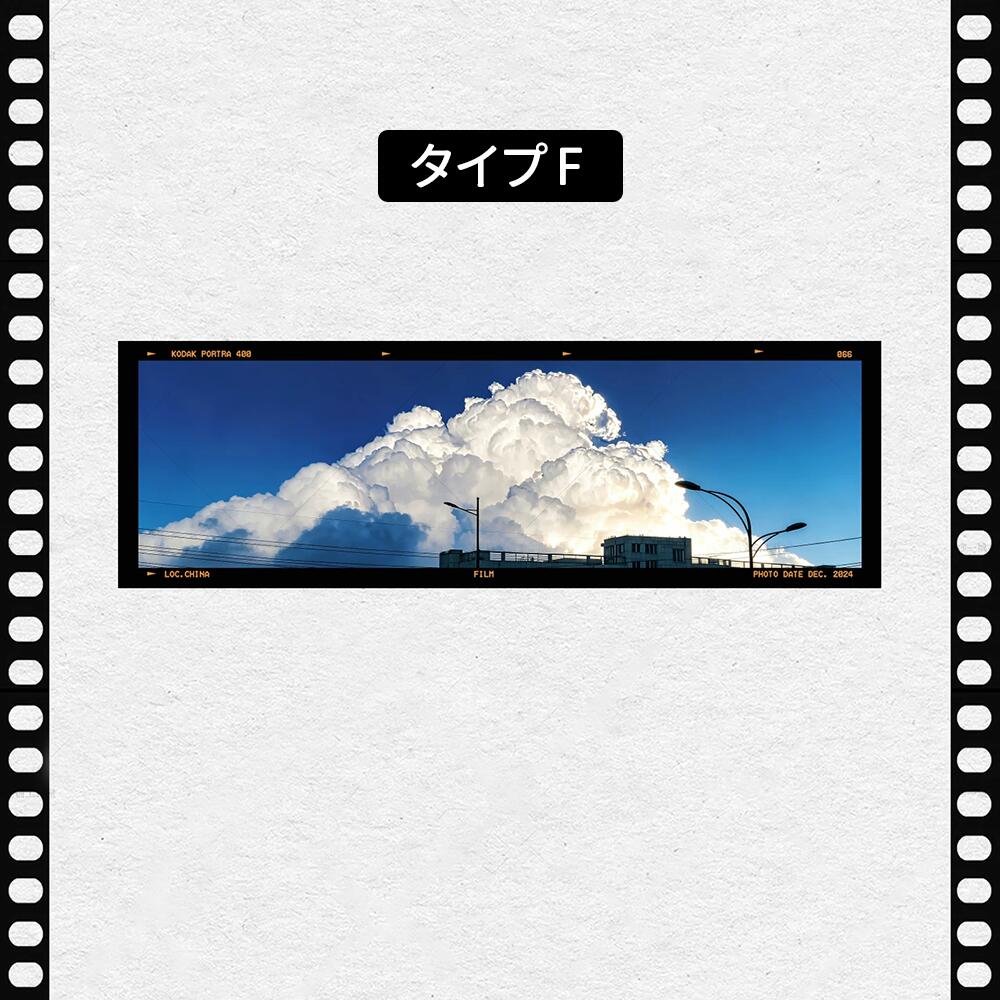 フィルム風 しおり オリジナル 風景 ブックマーク 透明 クリア 癒される エモい写真風 桜 水緑 読書 グッズ おしゃれ 文房具 プチギフト プレゼント 雑貨 本好き 読書女子 手帳 おうち時間 癒し 落ちない 折れない 記念品 退職 誕生日 薄型 IwaiLoft
