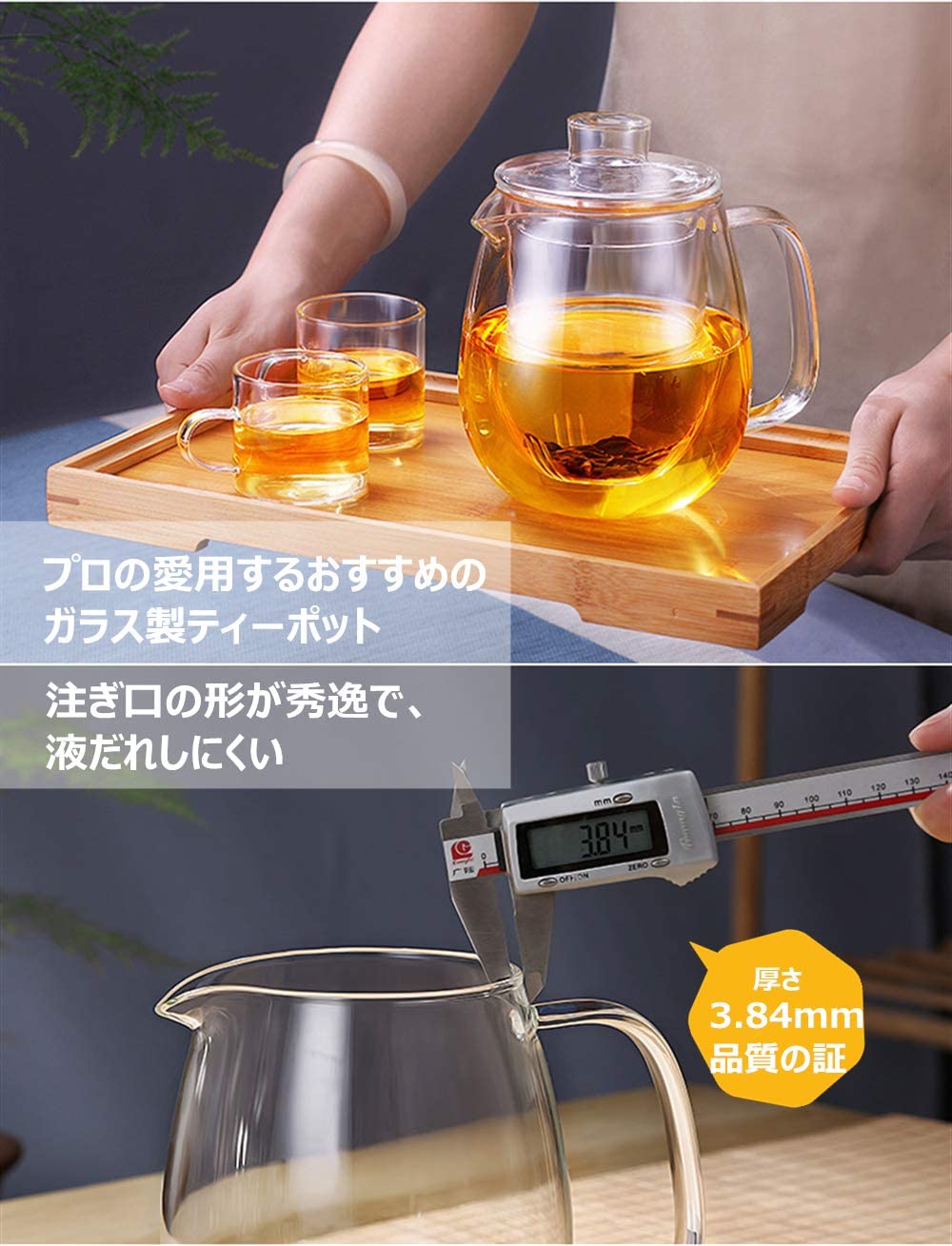 IwaiLoft Handmade Heat Resistant Glass Teapot with Tea Strainer Glass Pot Jumping Tea Pot Fruit Tea Leaf Tea Flower Tea Craft Tea Half Tea Direct Fireable Large Capacity IL-G1968 (Jujube, 600mL-1200mL)