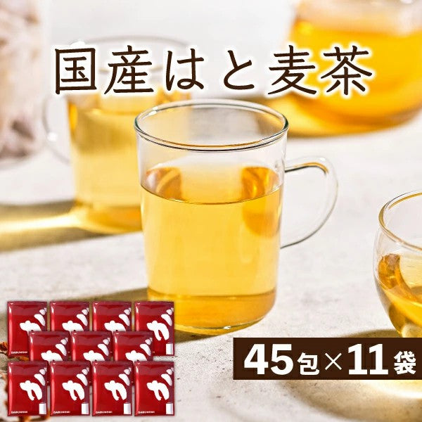 国産 はと麦茶 まとめ買い 水出し ハトムギ茶 ハト麦茶  国産はと麦茶100% ふくちゃ はとむぎ茶 ティーバッグ 健康茶（美容茶） 煮出し鳩麦茶 ノンカフェイン お茶 250項目農薬・放射能検査済み ふくちゃ