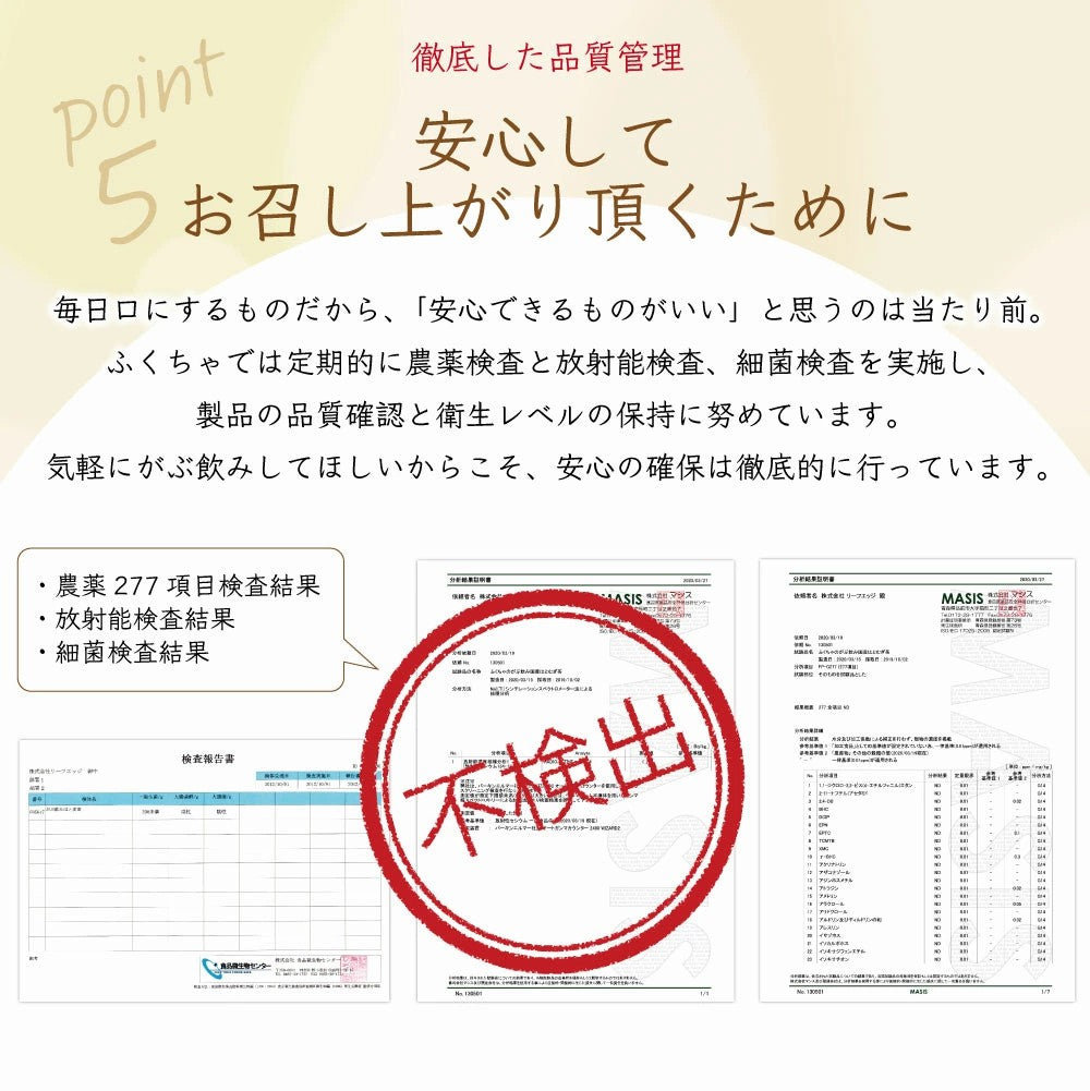 国産 はと麦茶 まとめ買い 水出し ハトムギ茶 ハト麦茶  国産はと麦茶100% ふくちゃ はとむぎ茶 ティーバッグ 健康茶（美容茶） 煮出し鳩麦茶 ノンカフェイン お茶 250項目農薬・放射能検査済み ふくちゃ