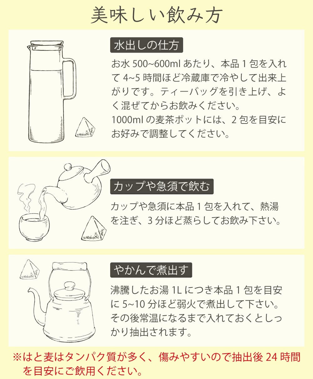 国産 はと麦茶 まとめ買い 水出し ハトムギ茶 ハト麦茶  国産はと麦茶100% ふくちゃ はとむぎ茶 ティーバッグ 健康茶（美容茶） 煮出し鳩麦茶 ノンカフェイン お茶 250項目農薬・放射能検査済み ふくちゃ
