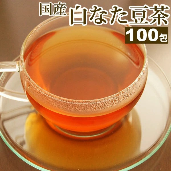 国産 なたまめ茶 ティーバッグ 3g 岡山県産白なたまめ使用 国産なた豆茶 西日本産白なたまめ茶 刀豆茶 ナタマメ茶 白なた豆茶 ふくちゃ