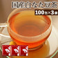 国産 なたまめ茶 ティーバッグ 3g 岡山県産白なたまめ使用 国産なた豆茶 西日本産白なたまめ茶 刀豆茶 ナタマメ茶 白なた豆茶 ふくちゃ