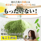 送料無料 粉末緑茶220g 国産のお茶 健康茶 緑茶を丸ごと粉砕したお茶パウダー粉茶（GREEN TEA POWDER） 粉末茶 ふくちゃ