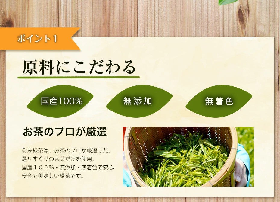 送料無料 粉末緑茶220g 国産のお茶 健康茶 緑茶を丸ごと粉砕したお茶パウダー粉茶（GREEN TEA POWDER） 粉末茶 ふくちゃ
