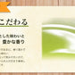 送料無料 粉末緑茶220g 国産のお茶 健康茶 緑茶を丸ごと粉砕したお茶パウダー粉茶（GREEN TEA POWDER） 粉末茶 ふくちゃ