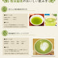 送料無料 粉末緑茶220g 国産のお茶 健康茶 緑茶を丸ごと粉砕したお茶パウダー粉茶（GREEN TEA POWDER） 粉末茶 ふくちゃ