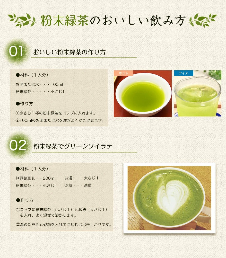 送料無料 粉末緑茶220g 国産のお茶 健康茶 緑茶を丸ごと粉砕したお茶パウダー粉茶（GREEN TEA POWDER） 粉末茶 ふくちゃ