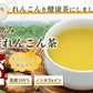 がぶ飲み国産れんこん茶3g×30包| 3g×50包| 3g×100包|レンコン 蓮根 国産のお茶 健康茶 ティーバッグ ふくちゃ