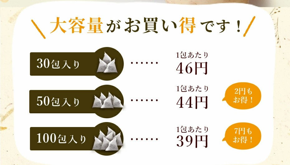 がぶ飲み国産れんこん茶3g×30包| 3g×50包| 3g×100包|レンコン 蓮根 国産のお茶 健康茶 ティーバッグ ふくちゃ