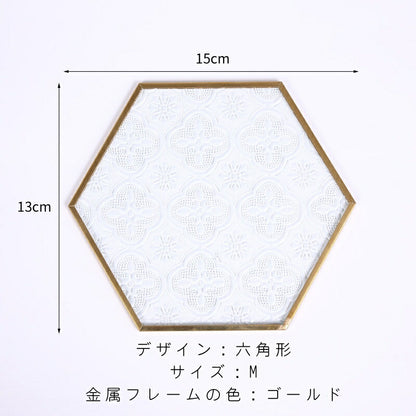 IwaiLoft フローラガラス コースター ガラス 小さいトレー トレイ カフェトレー ティートレー  レトロ 真鍮 小物トレー アクセサリートレー 六角形 四角形 丸形 ガラス茶托 茶たく コースター 丸皿 菓子皿 おしゃれ アンティーク シンプル 和モダン ディスプレイ用 店舗什器
