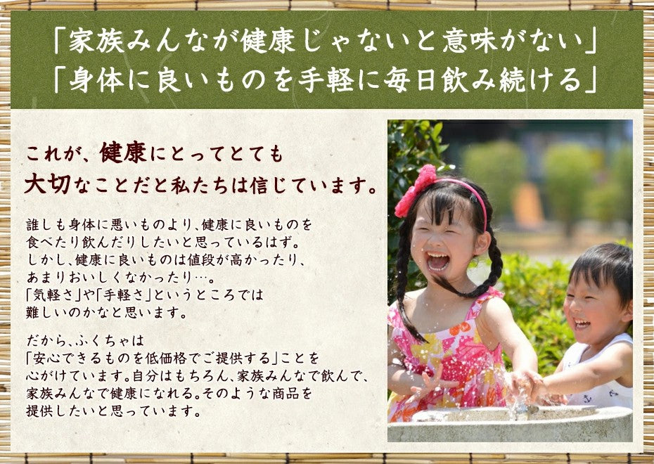 2g×100包 ふくちゃのがぶ飲み十六みのり茶ティーバッグ2g×100包 マイボトルやブレンド茶に 国産16種 大麦、はと麦、米、黒大豆、小豆、どくだみ、たまねぎ皮、熊笹、杜仲葉、桑の葉、びわ葉、ウコン、ごま、目薬の木 ノンカフェイン健康茶 ふくちゃ