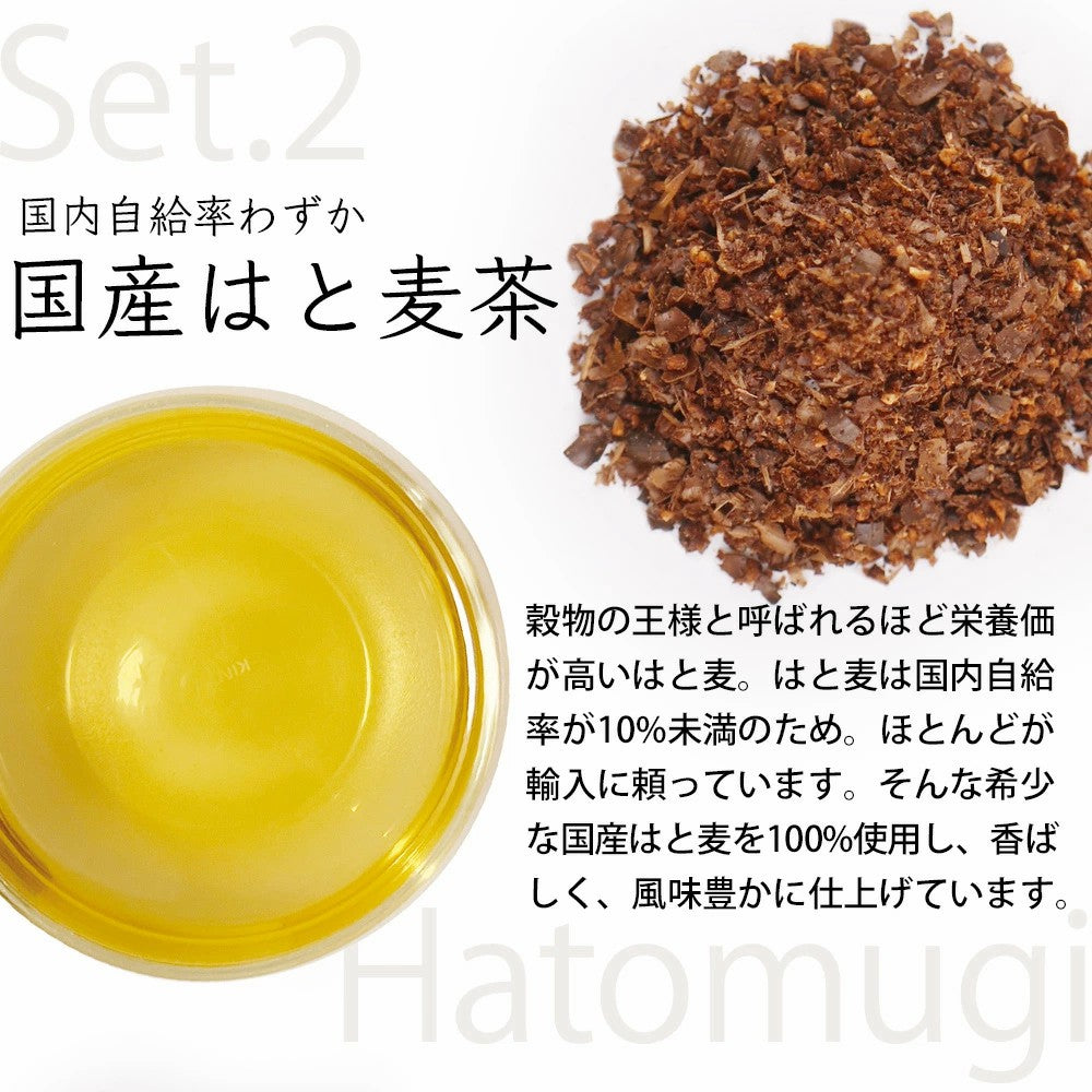 人気ノンカフェイン健康茶4種お試しセット。美容茶・健康茶で人気のオーガニックルイボスティー20包、国産はと麦茶10包、国産白なた豆茶10包、国産黒豆茶10包入りがぶ飲み健康茶セット ふくちゃ