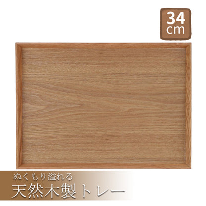IwaiLoft 天然木製 トレー お盆 羽反 長角膳 28cm/34cm/40cm 白木 トレー 北欧 おしゃれ 木製 カフェ ナチュラル トレイ お盆 スタッキング 収納 業務用 ランチョンマット 無印 ノーマーク ニトリ 無地