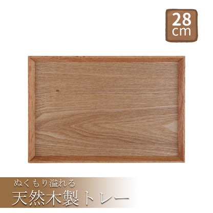 IwaiLoft 天然木製 トレー お盆 羽反 長角膳 28cm/34cm/40cm 白木 トレー 北欧 おしゃれ 木製 カフェ ナチュラル トレイ お盆 スタッキング 収納 業務用 ランチョンマット 無印 ノーマーク ニトリ 無地