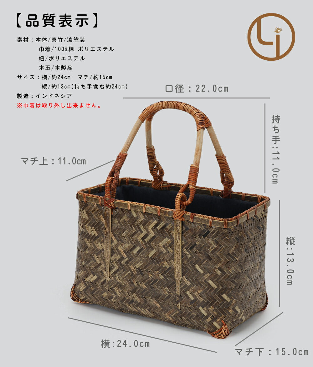 竹製 のバッグ