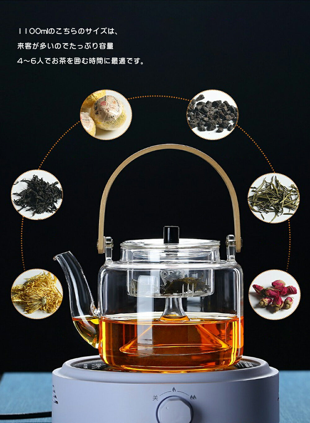 IwaiLoft 手作り 耐熱ガラス ティーポット 茶こし付き ガラス製ポット 木製 竹製 持ち手 ジャンピング 紅茶ポット フルーツティー リーフティー 花茶 工芸茶 ハーフティー に 直火可 大容量 IL-G1968 (平光, 1100mL)