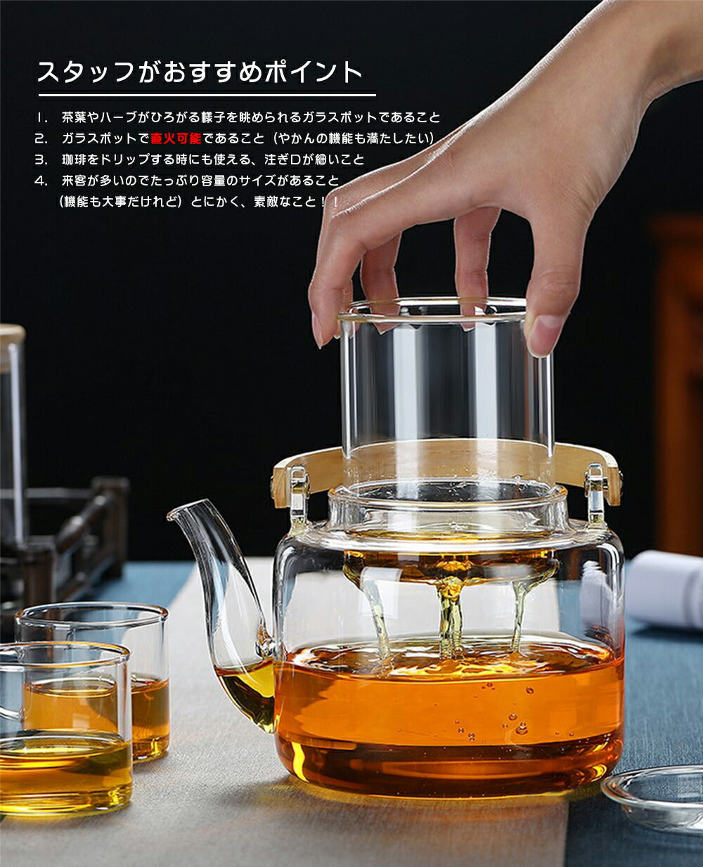IwaiLoft 手作り 耐熱ガラス ティーポット 茶こし付き ガラス製ポット 木製 竹製 持ち手 ジャンピング 紅茶ポット フルーツティー リーフティー 花茶 工芸茶 ハーフティー に 直火可 大容量 IL-G1968 (平光, 1100mL)