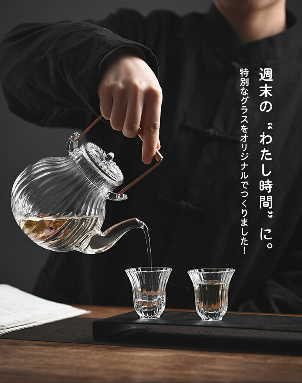 IwaiLoft 葵口 耐熱ガラス グラス ガラスコップ ガラスぐいのみ・おちょこ ローグラス 冷茶グラス ティーグラス 結露しにくい 電子 –  茶器・コーヒー用品を選ぶ IwaiLoft