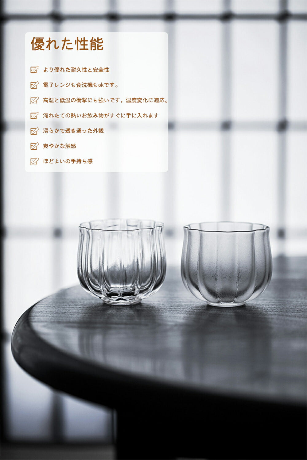 IwaiLoft 耐熱ガラス グラス ガラスコップ ガラスぐいのみ・おちょこ ローグラス 冷茶グラス ティーグラス 結露しにくい 電子レンジ –  茶器・コーヒー用品を選ぶ - IwaiLoft
